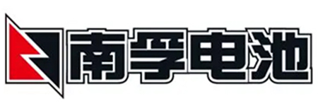 南孚