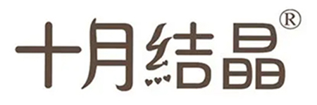 十月结晶